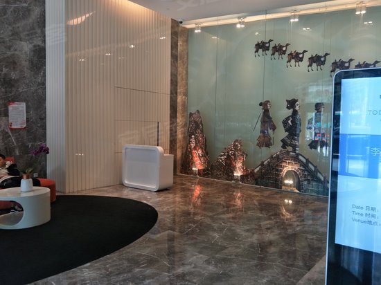 西安深国投中心 