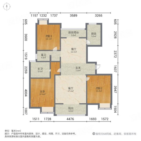 将山佳苑户型图图片