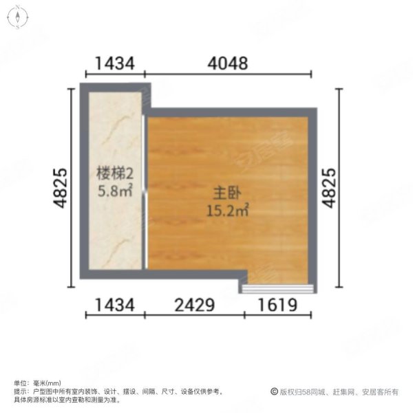 澜悦东方1室1厅1卫50.82㎡南55万