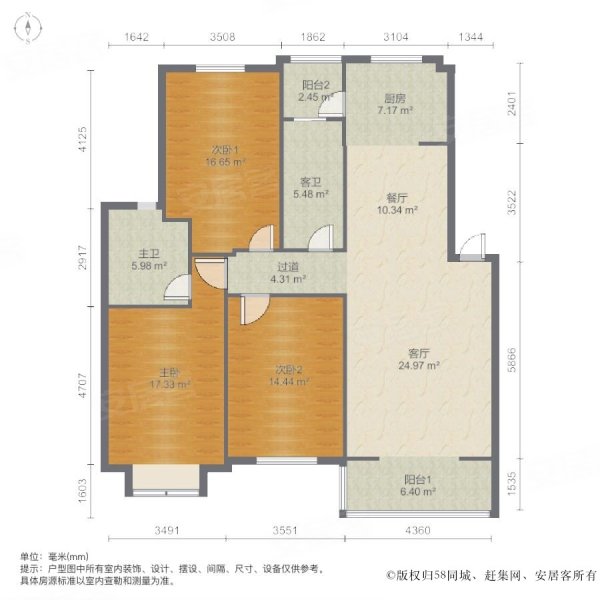 县政府后 一楼带院 大三房 双气社区 停车方便 随时看,金程名湖山庄