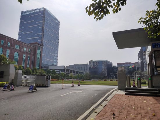 智光综合能源产业园 