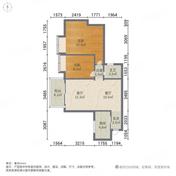 富力阳光美园户型图片