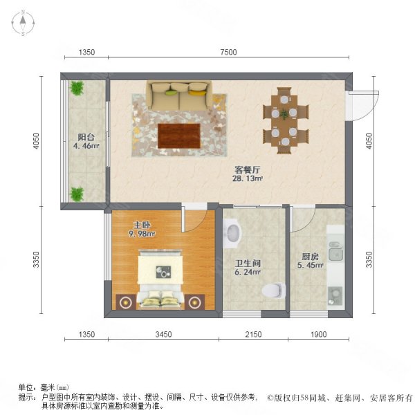 常熟海城花苑1室2厅1卫67.12㎡南30万