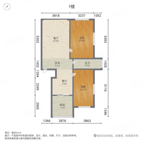 丹建佳园2室2厅1卫112㎡东西75万