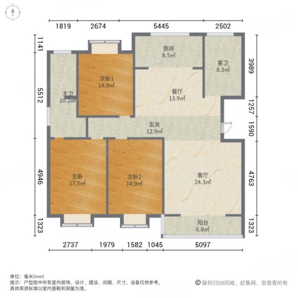 淄江花园(南四区)3室2厅2卫157㎡南北155万