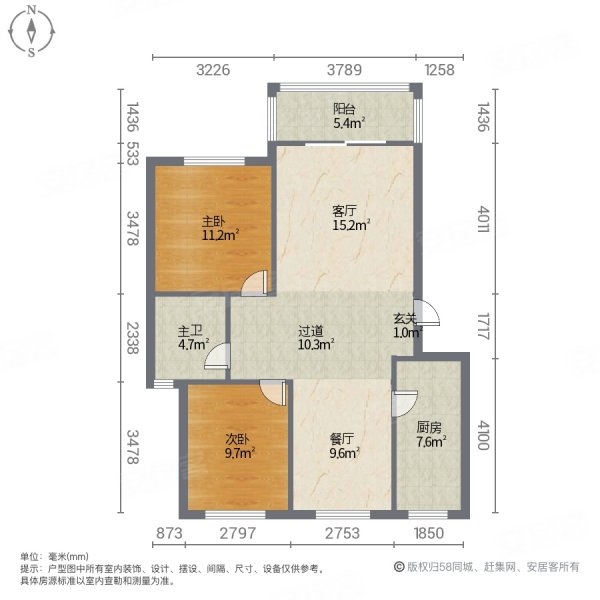 香水湾一期2室2厅1卫82.82㎡南北68万