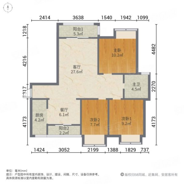 绿地新都会3室2厅1卫106.95㎡南北125万