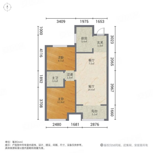 德馨园(河东)2室2厅1卫84.61㎡南北45万