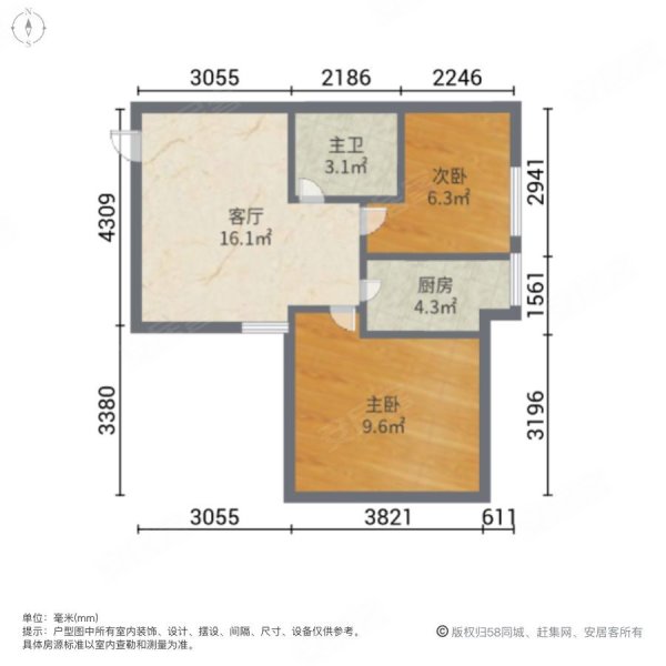 官扎营新区2室1厅1卫62㎡南北61万