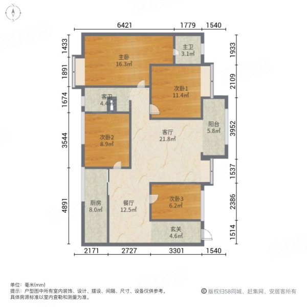 江南新区4室2厅2卫130㎡南北70.8万