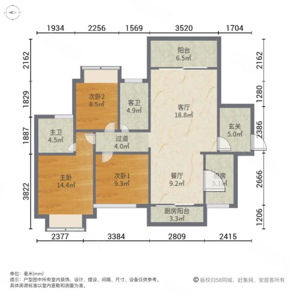 鼎峰国汇山3室2厅2卫119.86㎡南北130万