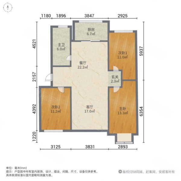 祥和苑140平精装大三室南北通透看房密码