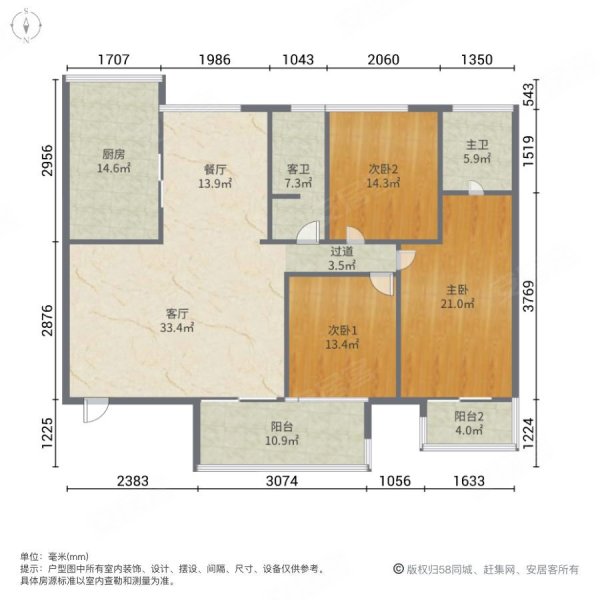 再次降价!华侨城二期精装三房,有车位,保养好,老证税少诚售