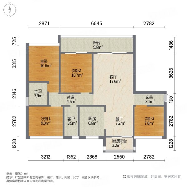 孝感香港城二期户型图图片