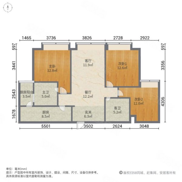 重庆房产网>重庆二手房>九龙坡二手房>杨家坪二手房>华润置地悦府>