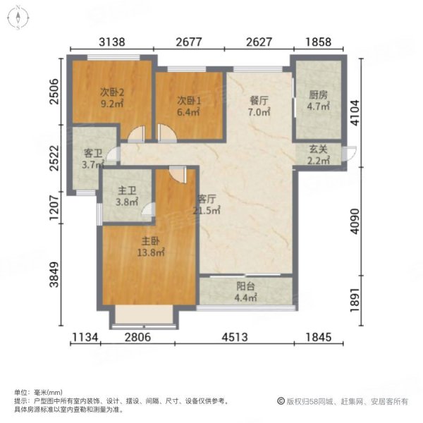 好楼层前无遮挡.户型方正两卫.恒大金碧新城