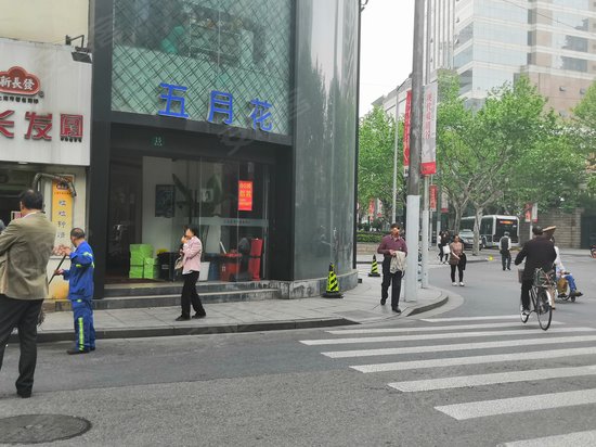 五月花商务中心 