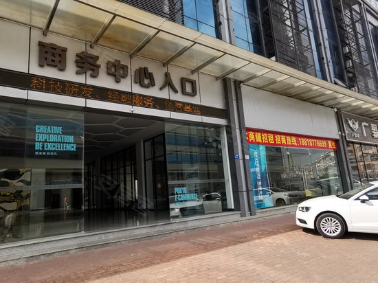 浦京电子商务信息港 