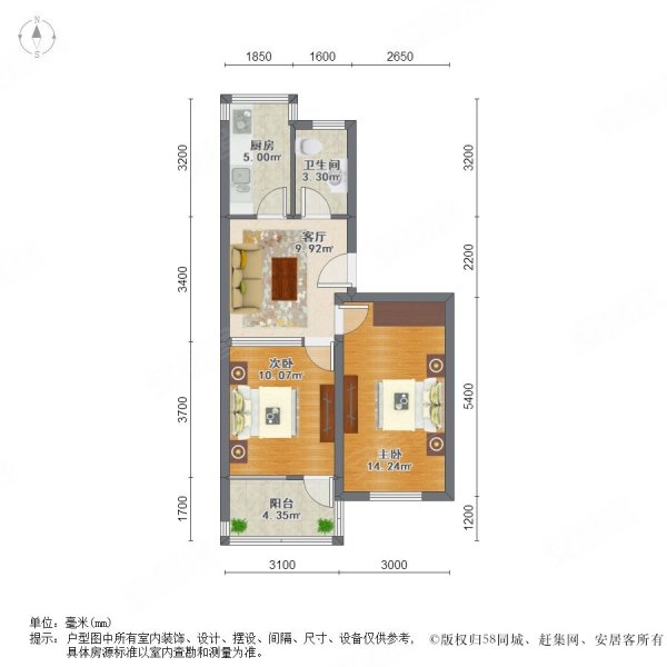 张庄路煤炭局宿舍2室1厅1卫60㎡南91万