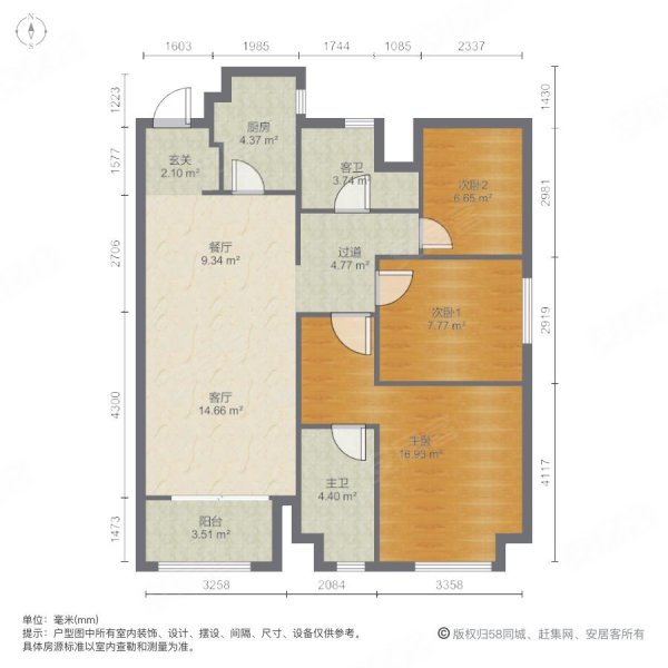 卓越东部蔚蓝海岸五期3室2厅2卫101㎡南95万