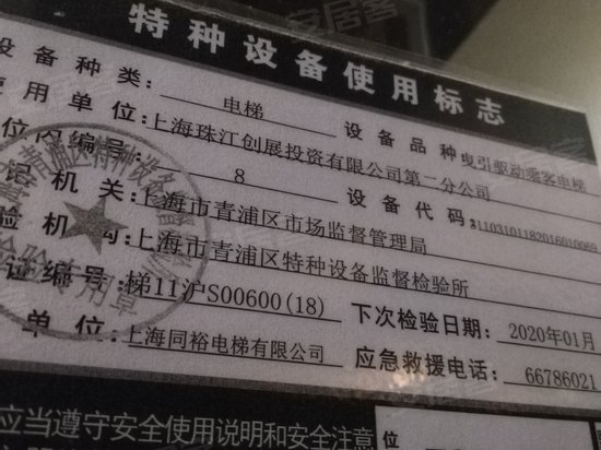 珠江国际中心悦公馆 