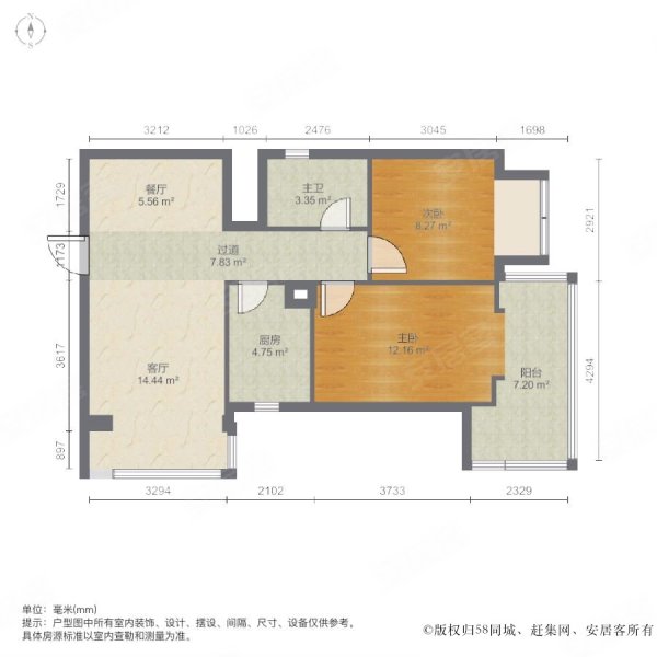 龙海南苑2室2厅1卫83㎡西北38万