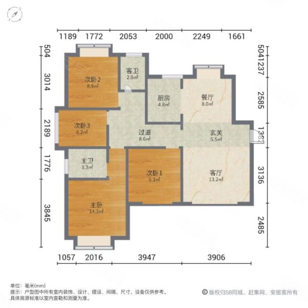 信江林溪府4室2厅2卫122.98㎡南北77万