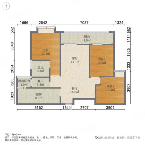 东泰翡翠郡3室2厅2卫101㎡南北69.8万