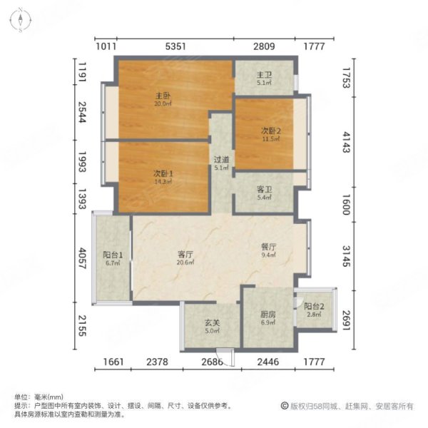 东莞房产网>东莞二手房>桥头二手房>桥头城区二手房>凯达华庭峰景台>