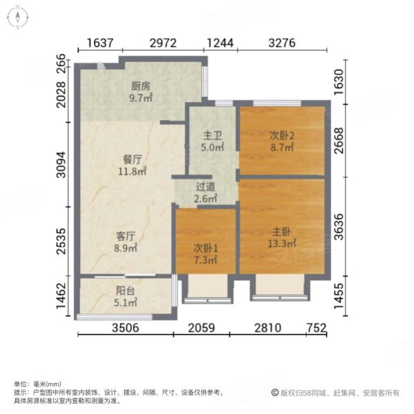 俊发彩云城辰湾3室2厅1卫89㎡南北99万