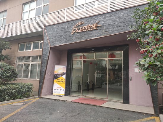 下城区电子商务产业园 