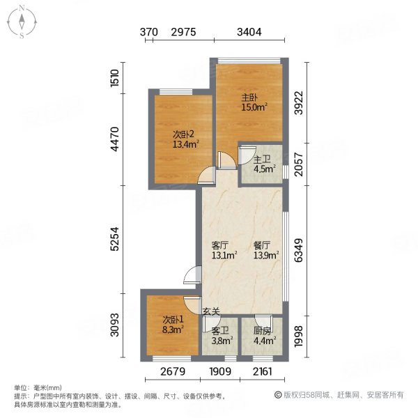 新城云昱4室2厅1卫112.9㎡南北106.8万