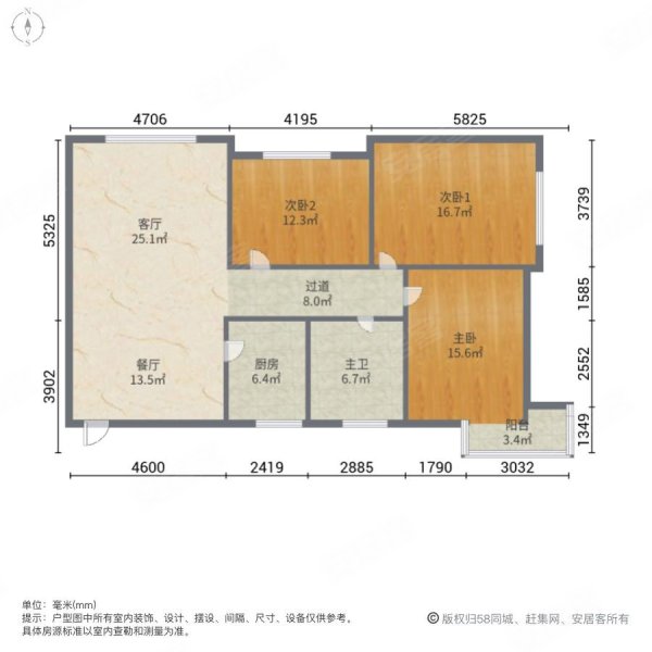 安康苑东区3室2厅1卫130㎡南北115万