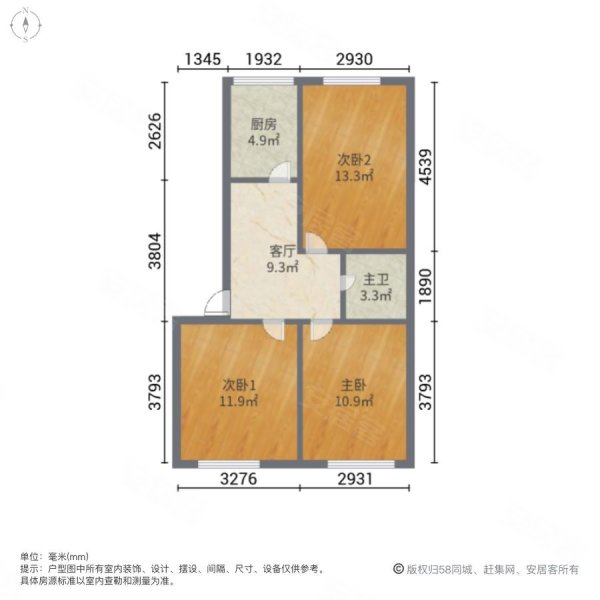 淄博房产网>淄博二手房>临淄二手房>齐园二手房>桑家生活区>600_600
