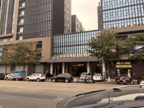 加利源国际工业城 