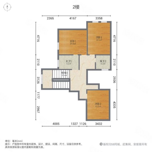 绿茵温莎堡(别墅)6室2厅5卫533.86㎡南北1900万