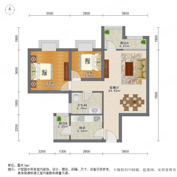 万科城市广场(厚街) 满五 房龄新 商业配套齐全 车位充足,万科城市