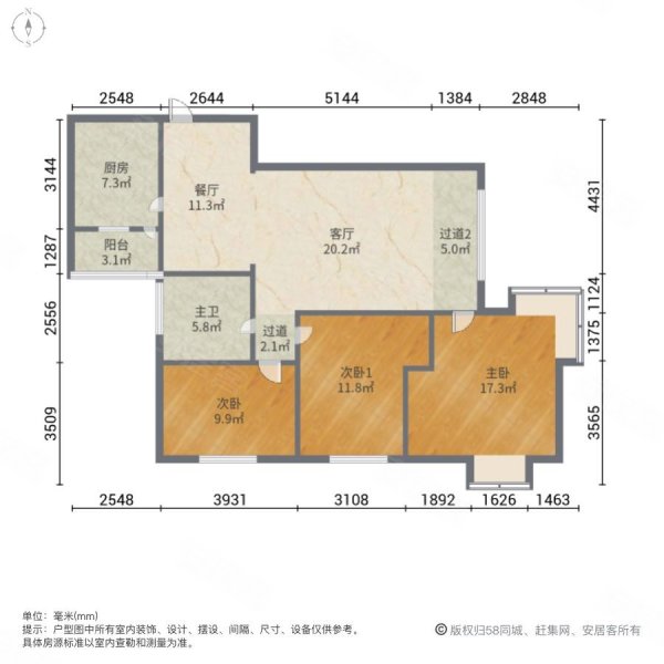 黄浦新苑(西区)3室2厅1卫119.69㎡南北998万