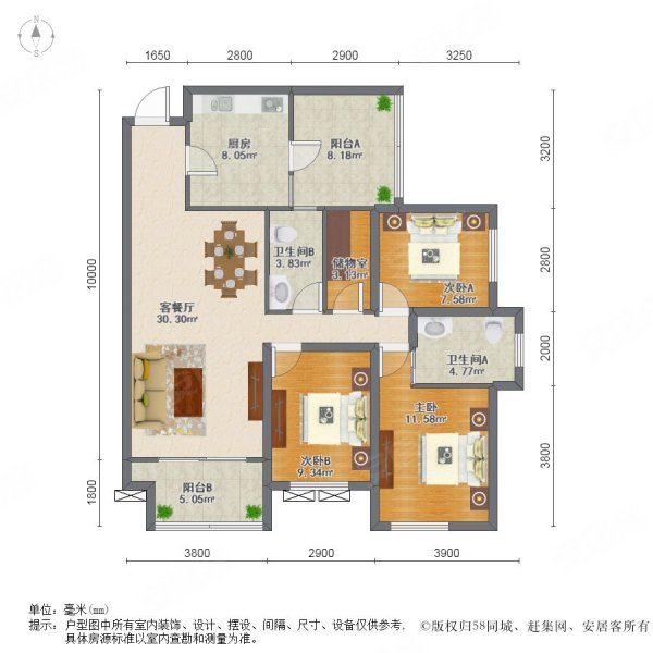 滨江和城3室2厅2卫91.93㎡东164.8万