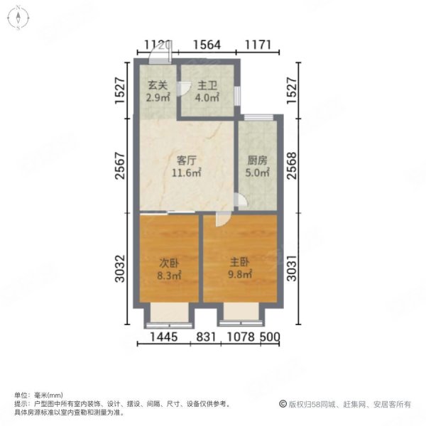 蘭高嘉苑794平66萬2室1廳1衛