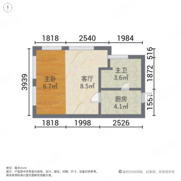 培罗成广场非凡1室1厅1卫36.09㎡南北56万