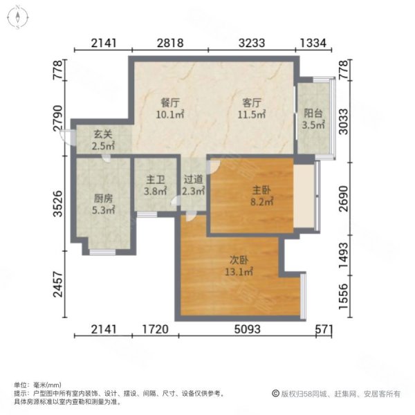 尚港领地2室2厅1卫85.56㎡南北95万