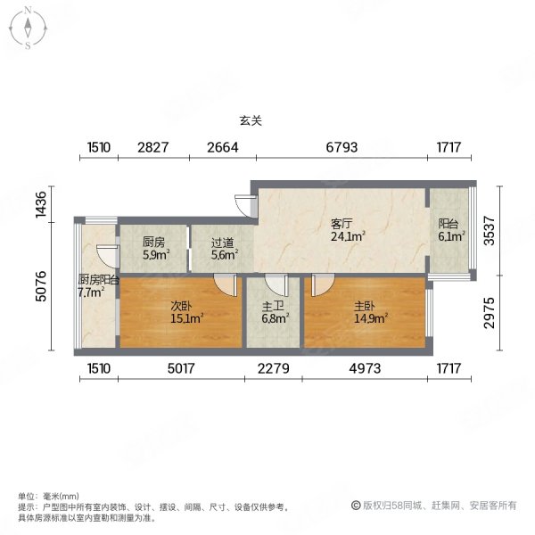 药六嘉园2室1厅1卫98.17㎡东西66万