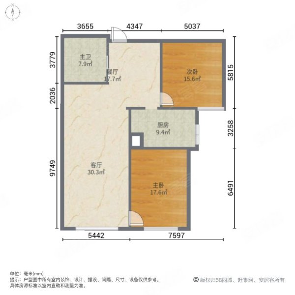 中国铁建国际花园(三期)2室2厅1卫86.13㎡南北53.8万