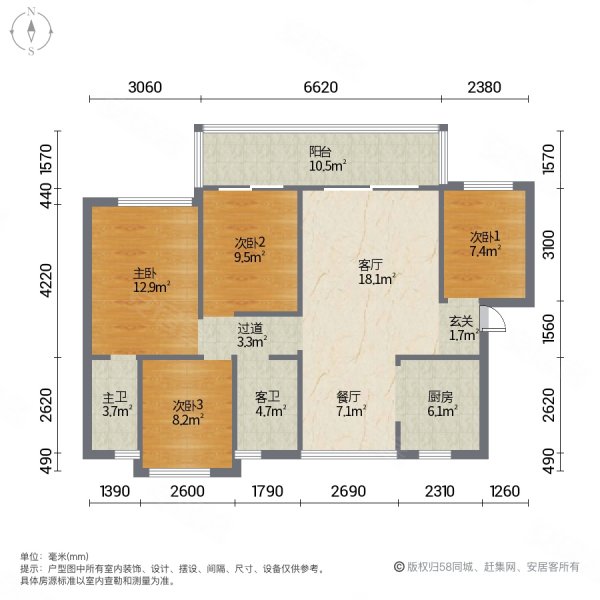 碧桂园星钻4室2厅2卫120㎡南北95万