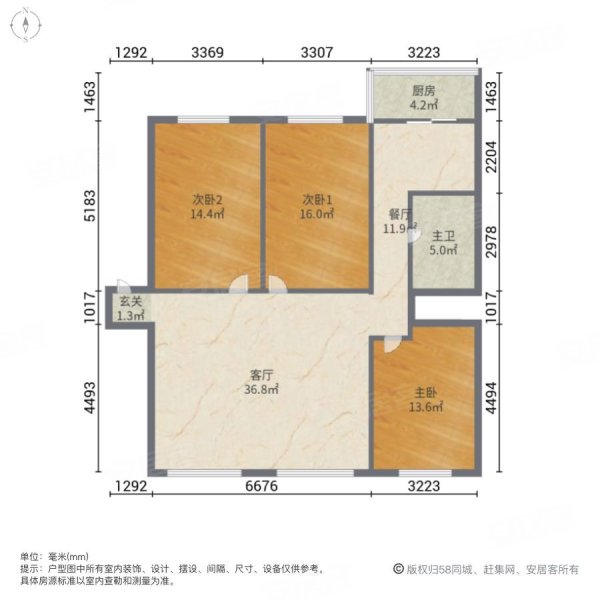 景明花园3室2厅1卫131㎡南北44.8万