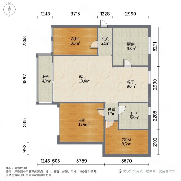 祈福新邨绿怡居3室2厅1卫81㎡南北160万