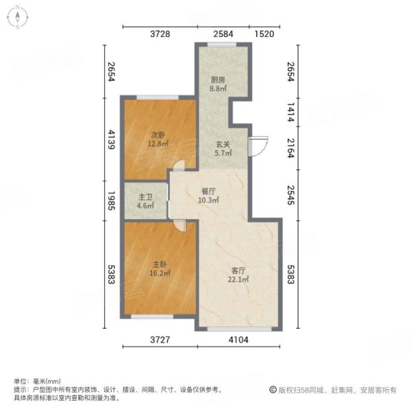 源山别院2室2厅1卫99.79㎡南北62万