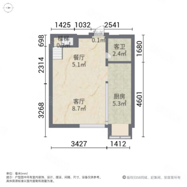 U派2室2厅2卫58㎡南45.8万