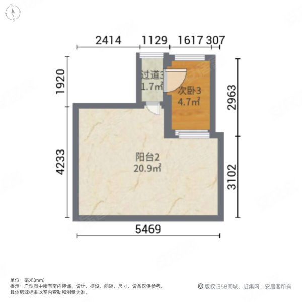 顺德碧桂园蓝天花语4室2厅3卫157㎡南355万